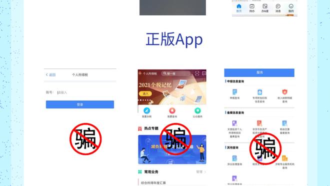 开云app下载官网苹果下载截图2